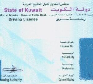 Buy Kuwait Driver License