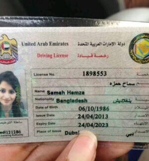 Buy United Arab Emirates Driver License